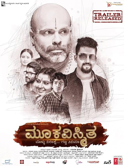 Mookavismitha