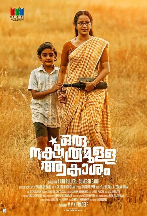 Oru Nakshathramulla Aakasham