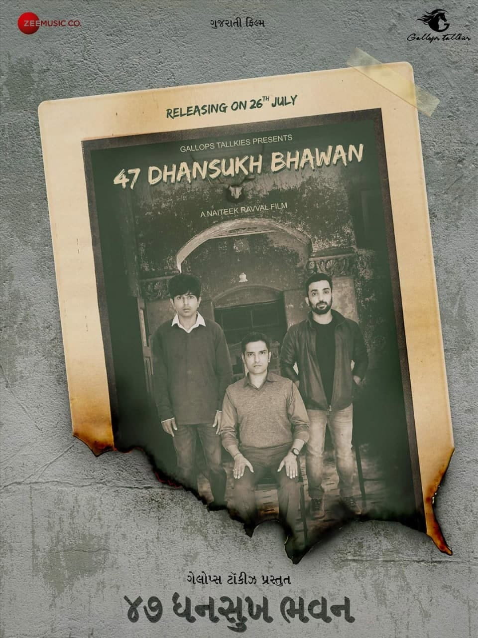 47 Dhansukh Bhawan