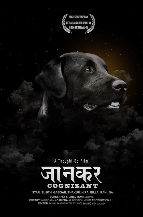 Jaankar