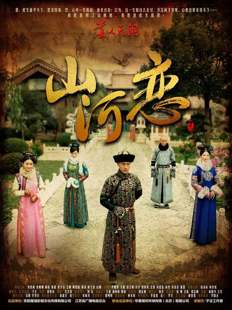Mei ren wu lei