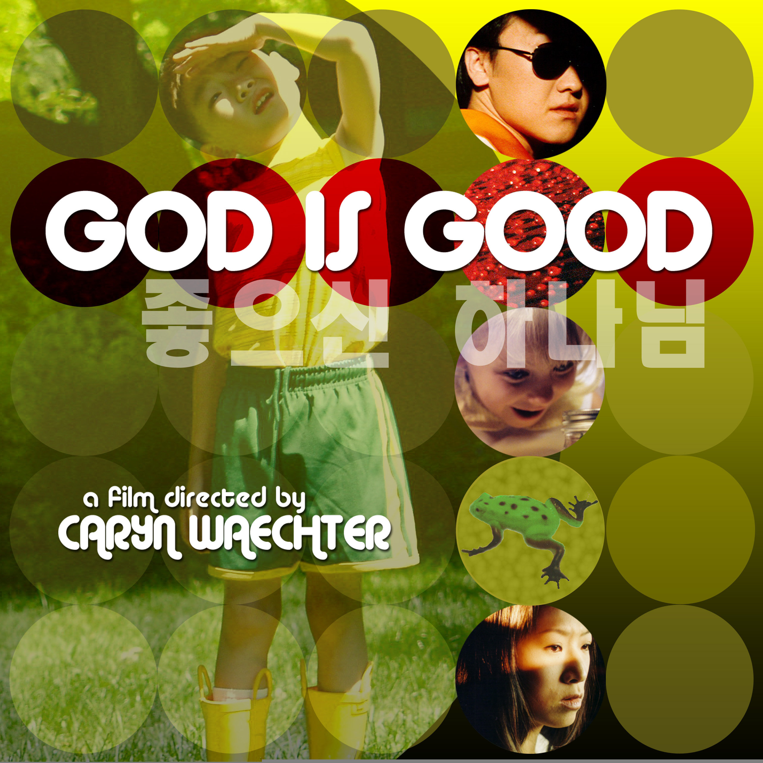 God Is Good