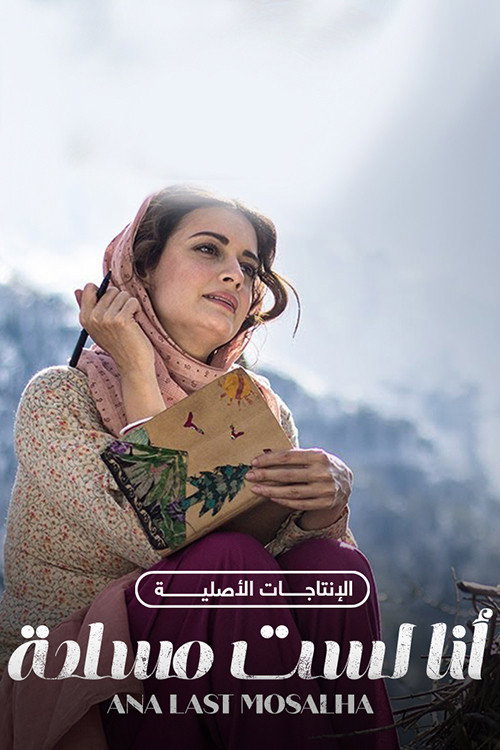 Kaafir