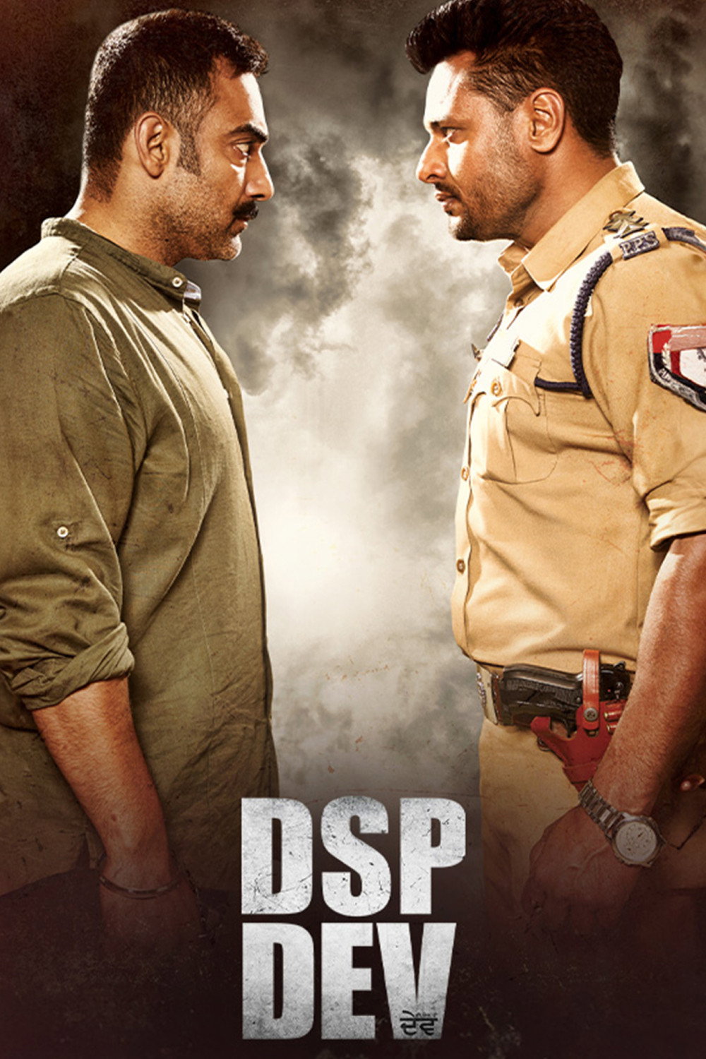 DSP Dev