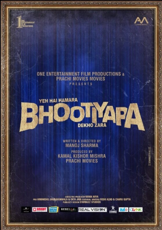 Bhootiyapa