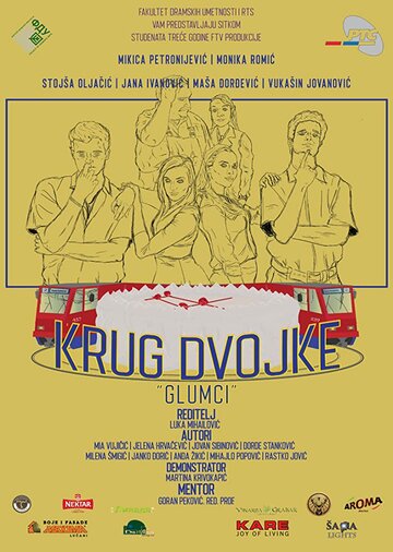 Krug dvojke - glumci