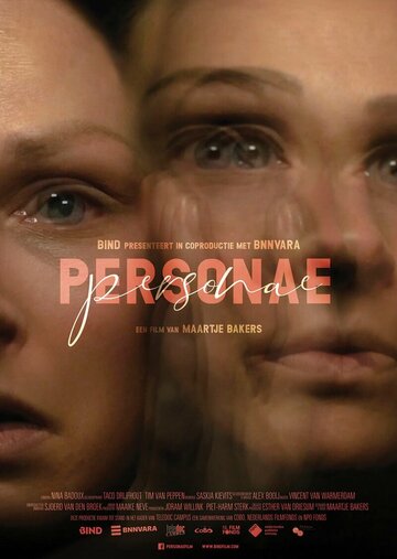Personae - preludes to face the world outside