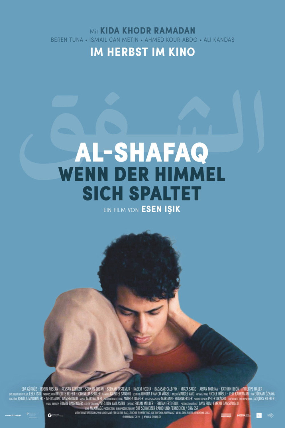 Al-Shafaq - When heaven divides