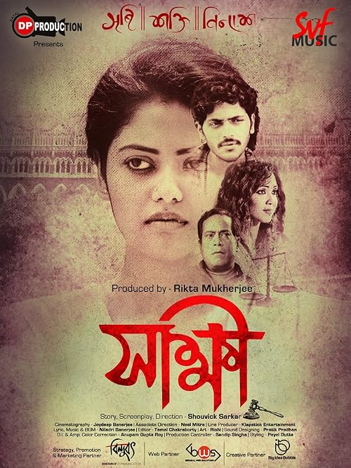 Sakhhii