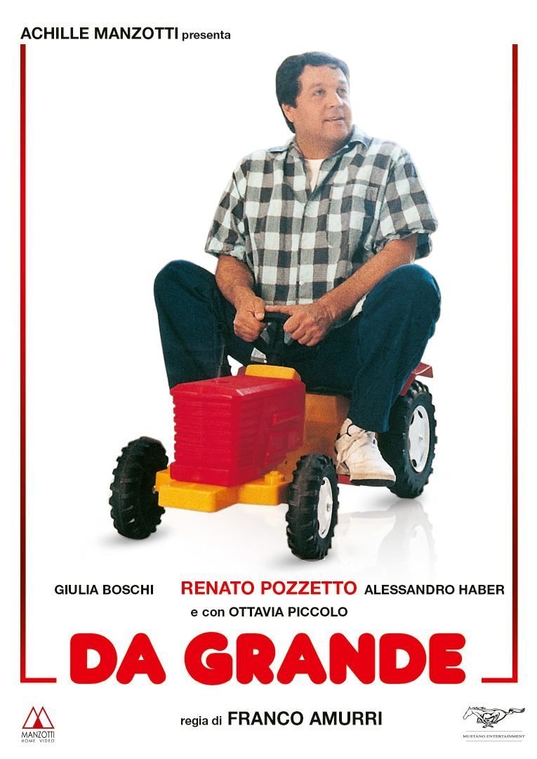 Большой