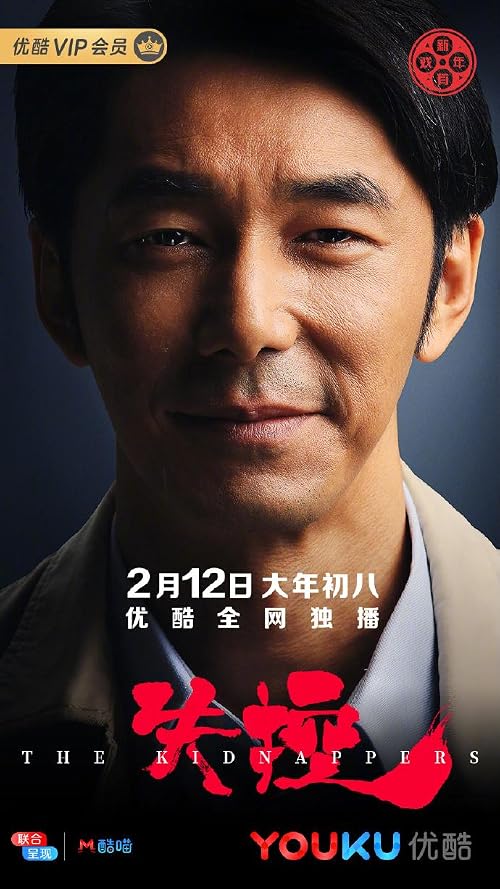 Shi kong
