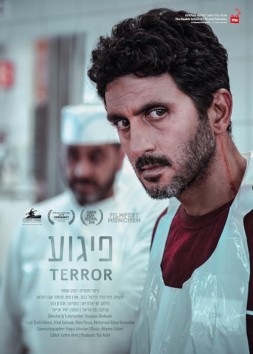 Terror