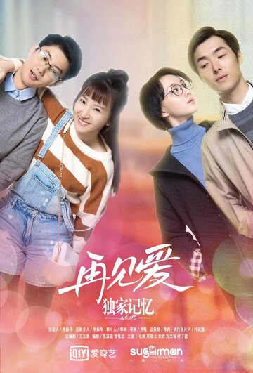 Du jia ji yi fan wai zhi zai jian ai
