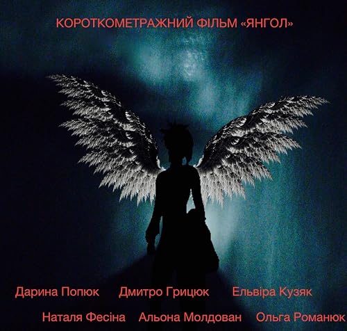 Angel