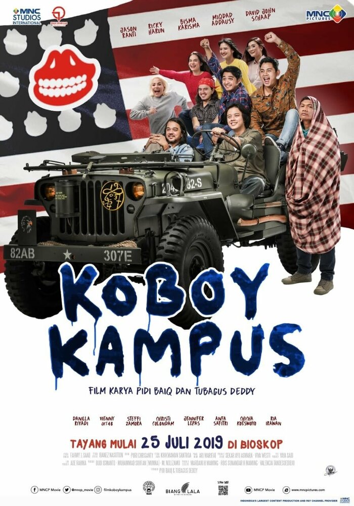 Ковбойский колледж