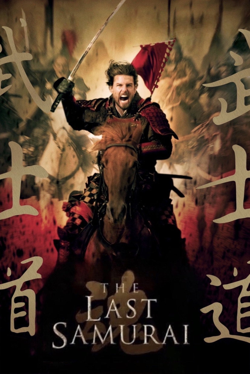 The Last Samurai