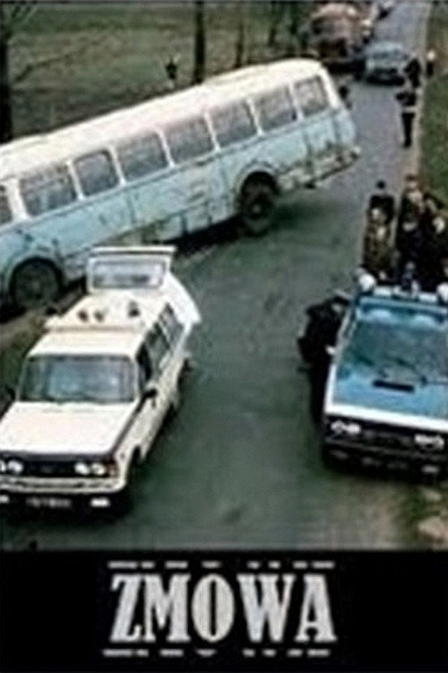 Заговор