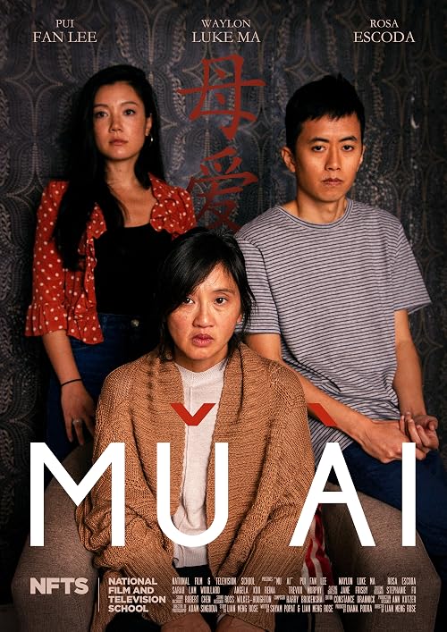 Mu Ai