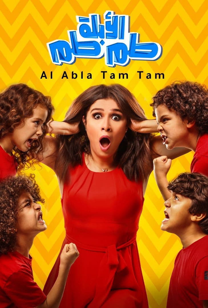 El-Ablah Tam-Tam