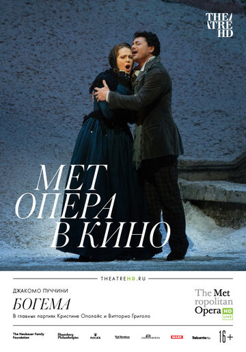 La Bohème