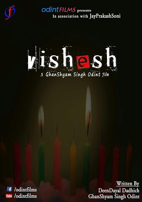 Vishesh