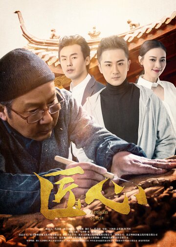 Jiang Xin