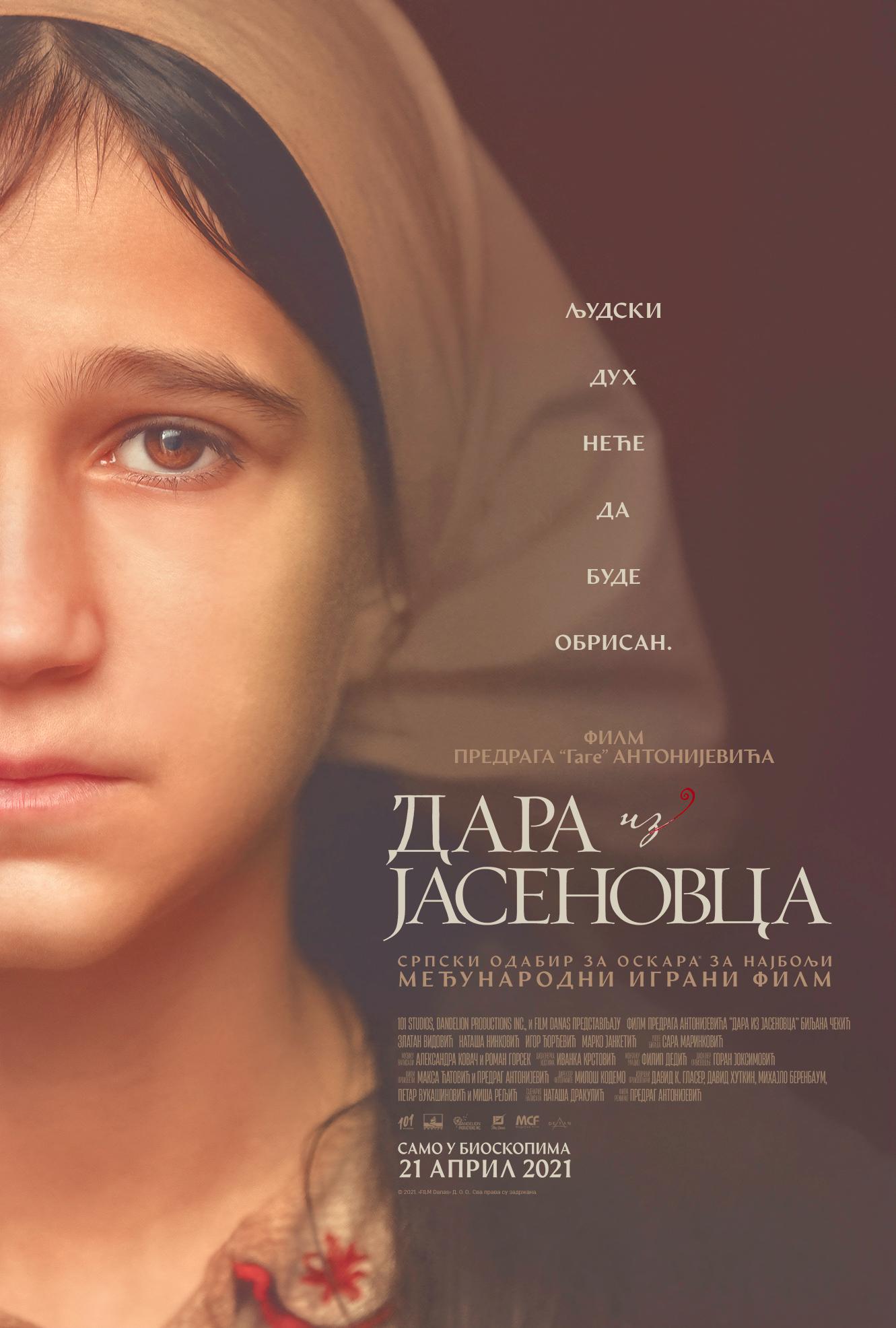 Дара из Ясеноваца