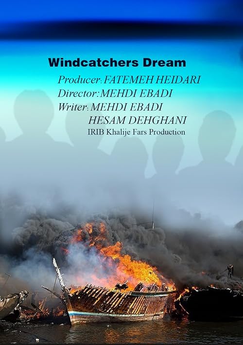 Windcatcher Dream