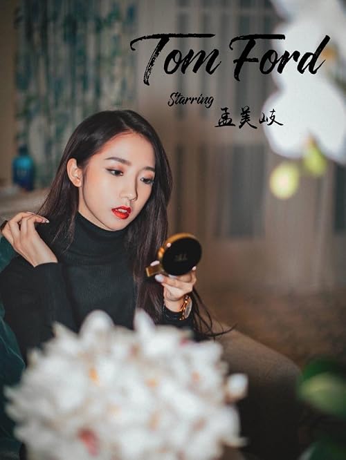 Tom Ford X Elle Love Decoded