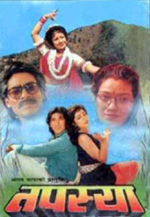 Tapasya