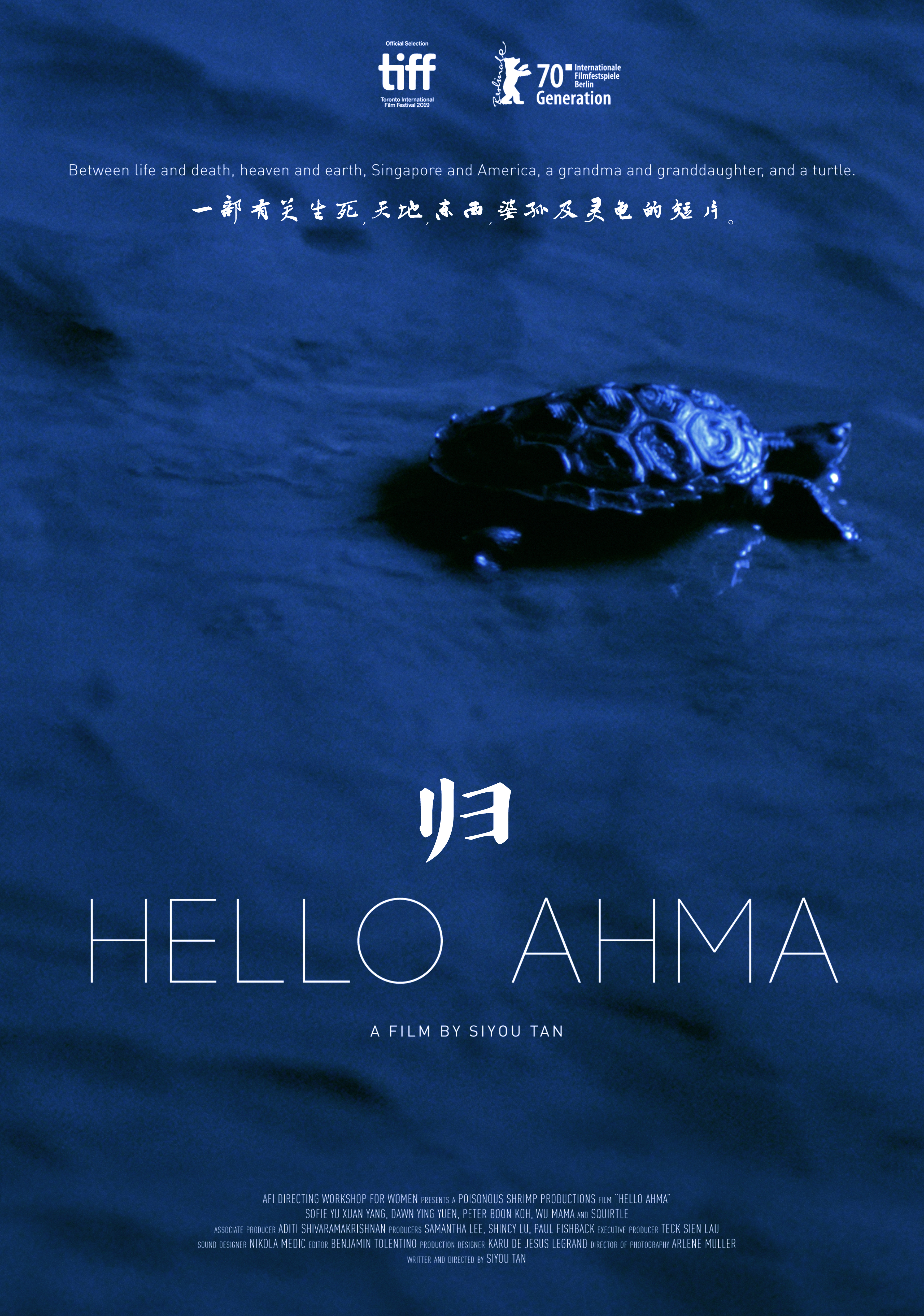 Hello Ahma
