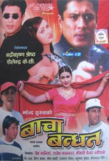 Baacha Bandhan