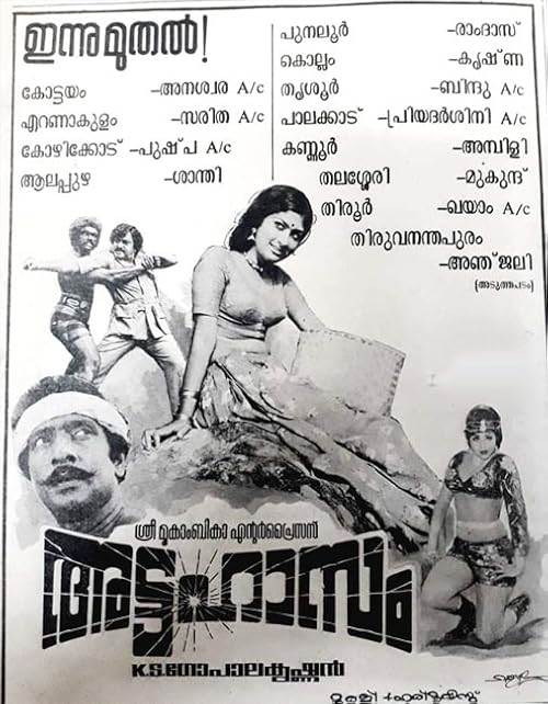 Attahaasam