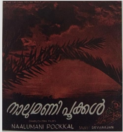 Nalumani Pookkal