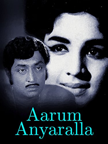 Aarum Anyaralla