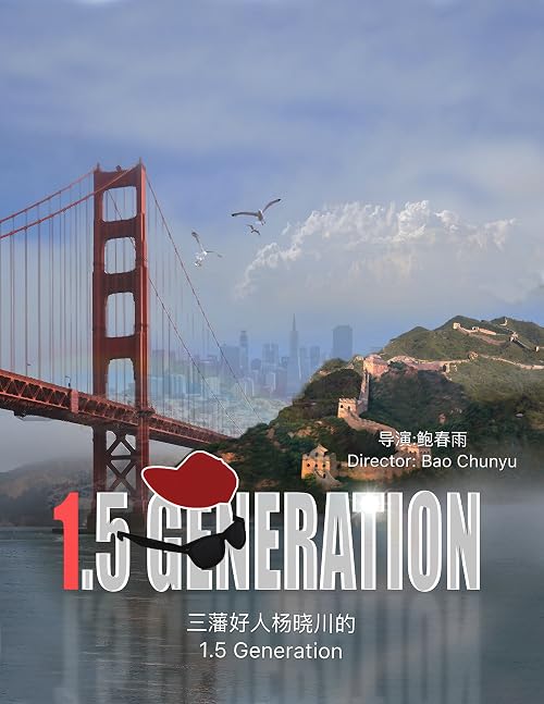 1.5 generation