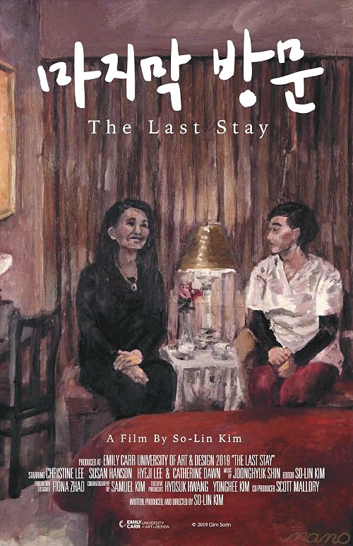 The Last Stay