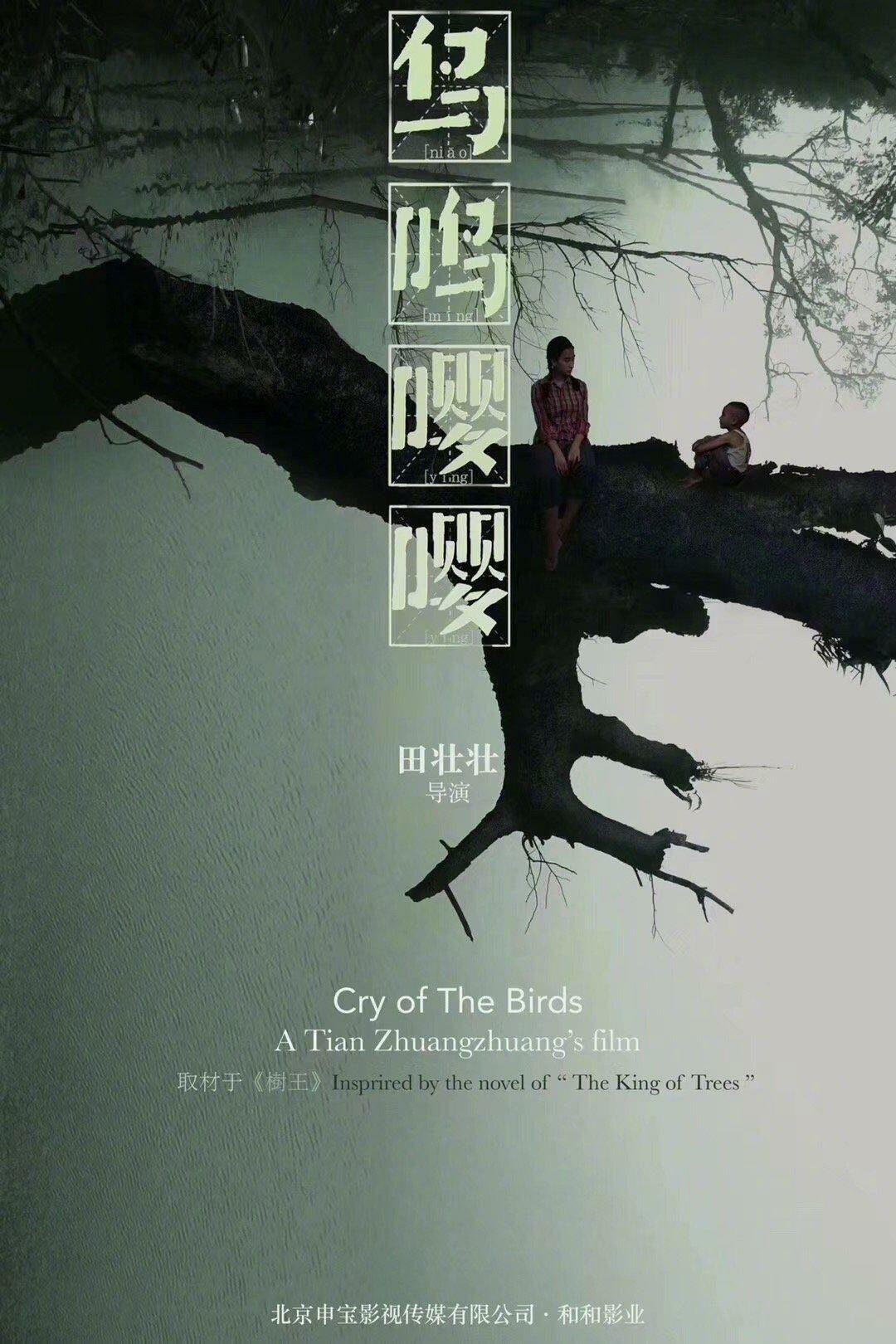 Cry of the Birds