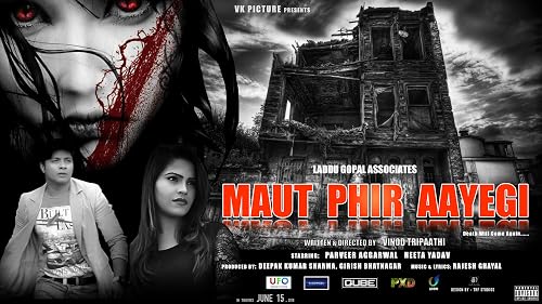 Maut Phir Aayegi