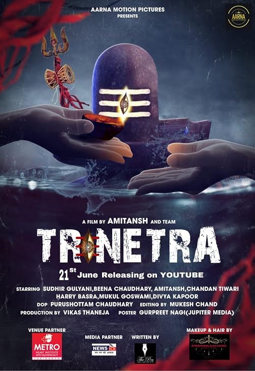 Trinetra