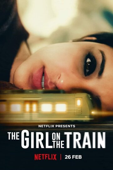 הבחורה על הרכבת [גרסה הודית]