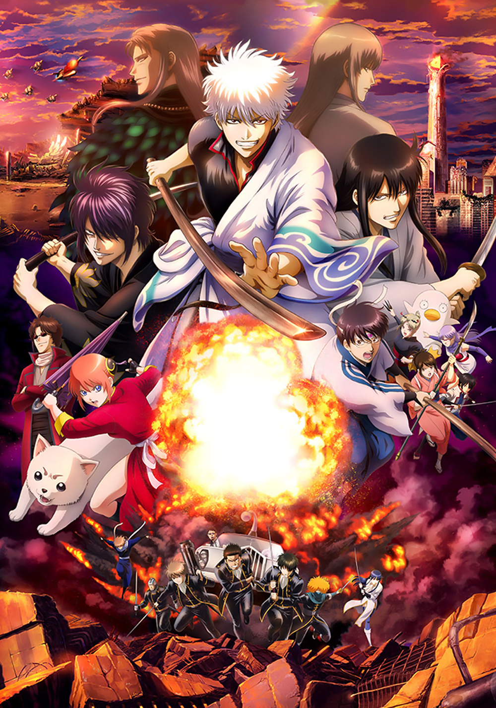 Gintama: The Final