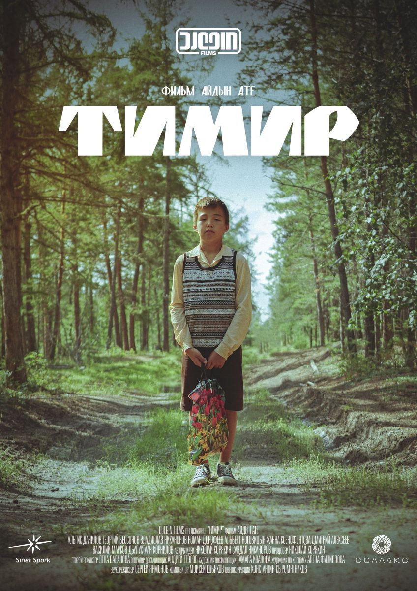 Timir