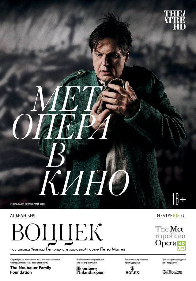 Wozzeck