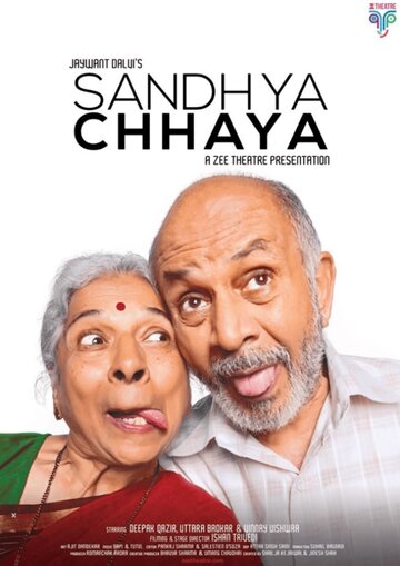 Sandhya Chaya