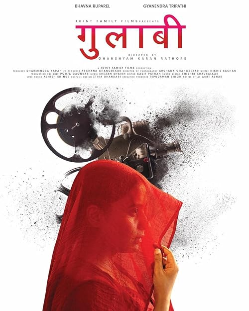 Gulabi