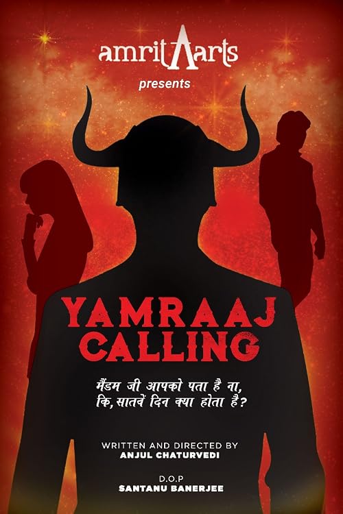 Yamraaj Calling