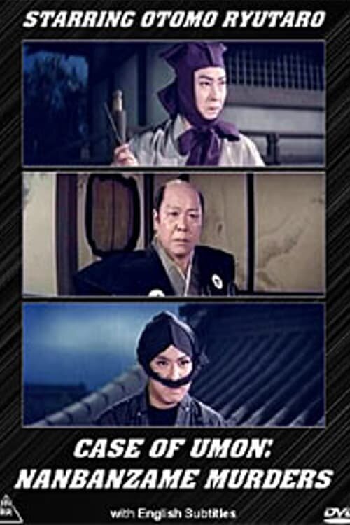 The Nanbanzame Murders