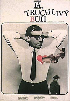 Я, печальный Бог