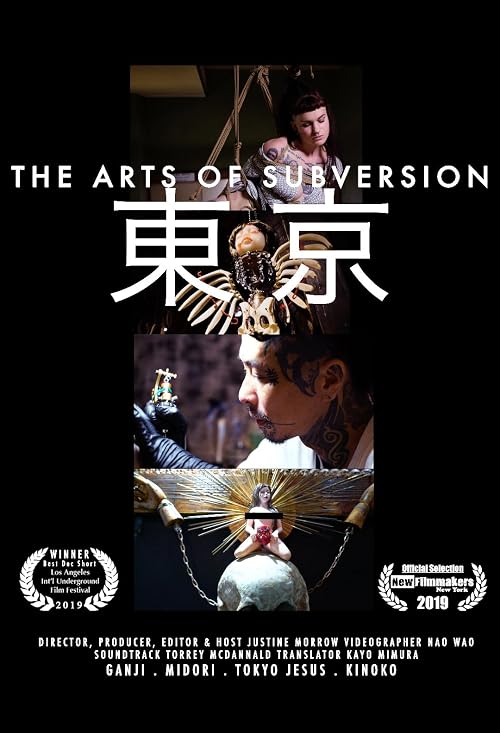 The Arts of Subversion: Tokyo, Japan